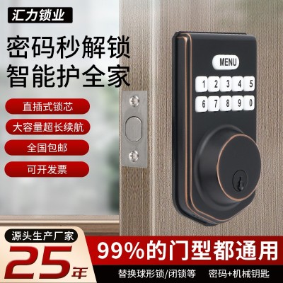 欧美跨境智能美式呆锁旅馆居家室内木门密码锁亚马逊按键闭锁8702图1