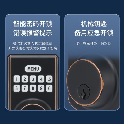 欧美跨境智能美式呆锁旅馆居家室内木门密码锁亚马逊按键闭锁8702图3