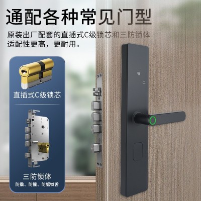 汇力指纹智能锁蓝牙密码锁家用民宿工厂app远程c级锁芯木门智能锁图3