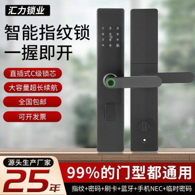 汇力指纹智能锁蓝牙密码锁家用民宿工厂app远程c级锁芯木门智能锁图1