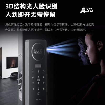 家用指纹锁远程开锁防盗门入户门3D全自动人脸识别可视猫眼智能锁图4