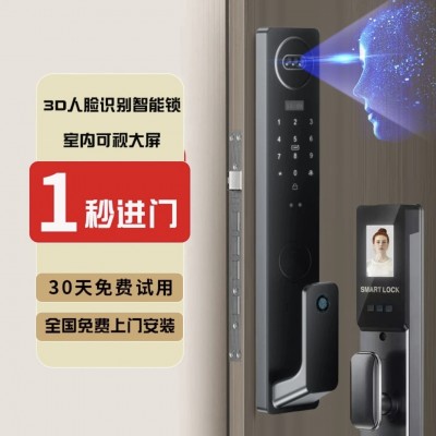 家用指纹锁远程开锁防盗门入户门3D全自动人脸识别可视猫眼智能锁图1