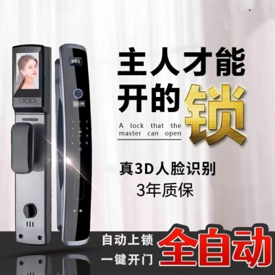 3D人脸识别全自动智能指纹电子锁家用防盗门入户门密码锁厂家批发图3
