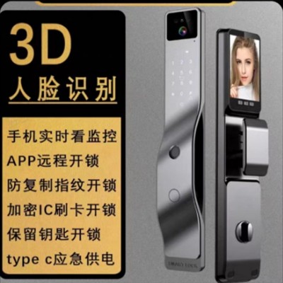涂鸦新款指纹锁3D人脸识别智能锁家用密码锁入户门密码锁源头厂家图3
