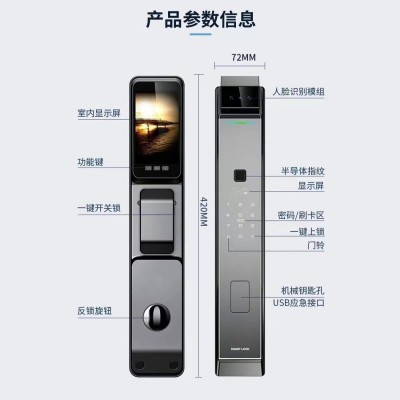 涂鸦新款指纹锁3D人脸识别智能锁家用密码锁入户门密码锁源头厂家图4
