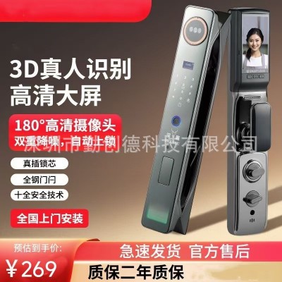 涂鸦3D人脸识别猫眼智能门锁电子家用防盗全自动指纹密码锁厂家发图1