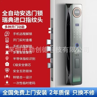 涂鸦3D人脸识别猫眼智能门锁电子家用防盗全自动指纹密码锁厂家发图2