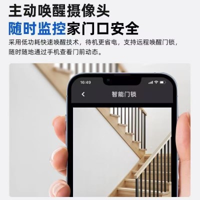 全自动可视涂鸦智能锁入户门密码锁手机远程tuya智能联动 指纹锁图4