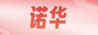 温州诺华新能源有限公司