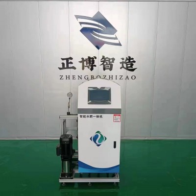 出售智能水肥一体机园林果树滴灌施肥系统手机远程控制水肥一体化图4