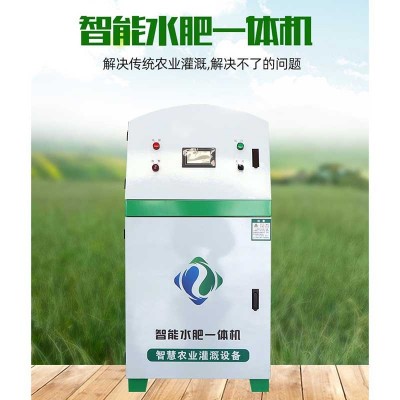 定制智能水肥一体机 温室大棚远程控制施肥机 三通道水肥一体机图4