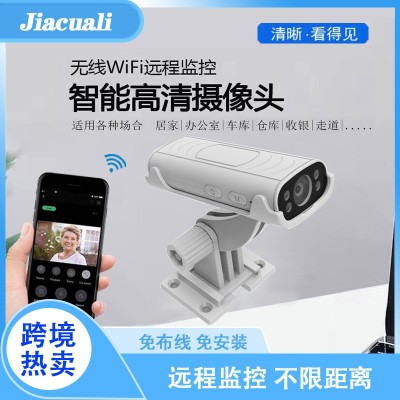 厂家直供无线WiFi摄像机手机远程监控器网络智能录像机安防探头