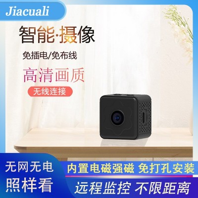 家用低功耗无线摄像头免插电WiFi远程监控器高清智能安防摄像机