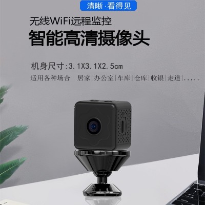 家用低功耗无线摄像头免插电WiFi远程监控器高清智能安防摄像机图2