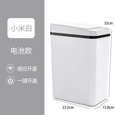 智能感应垃圾桶电动感应式家用厕所卫生间客厅全自动夹缝垃圾桶图5