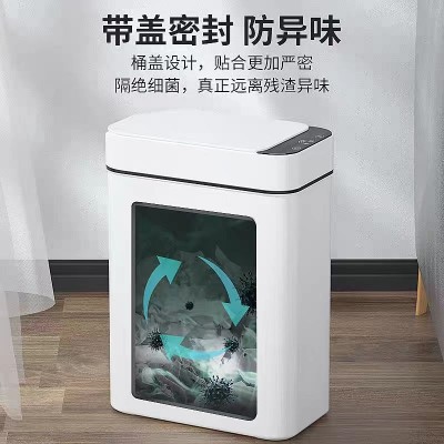 智能感应垃圾桶电动感应式家用厕所卫生间客厅全自动夹缝垃圾桶图3