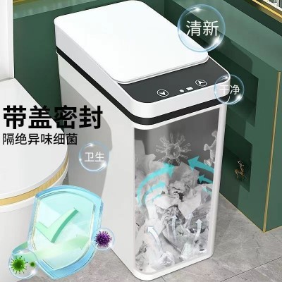 智能感应垃圾桶电动感应式家用厕所卫生间客厅全自动夹缝垃圾桶图2