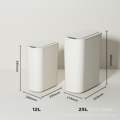 智能感应式垃圾桶厨房自动家用卫生间厕所专用夹缝窄形大容量批发图2