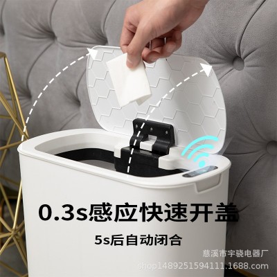 智能感应式垃圾桶厨房自动家用卫生间厕所专用夹缝窄形大容量批发图3