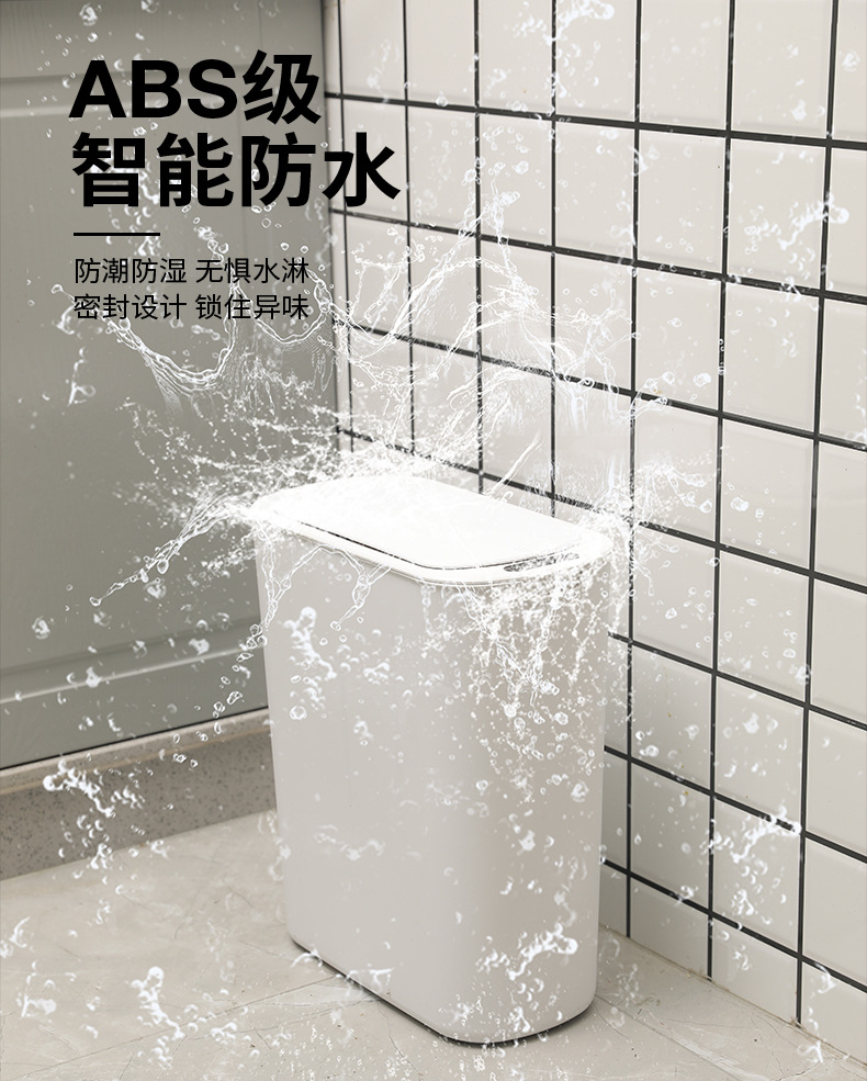 窄形垃圾桶_04.jpg