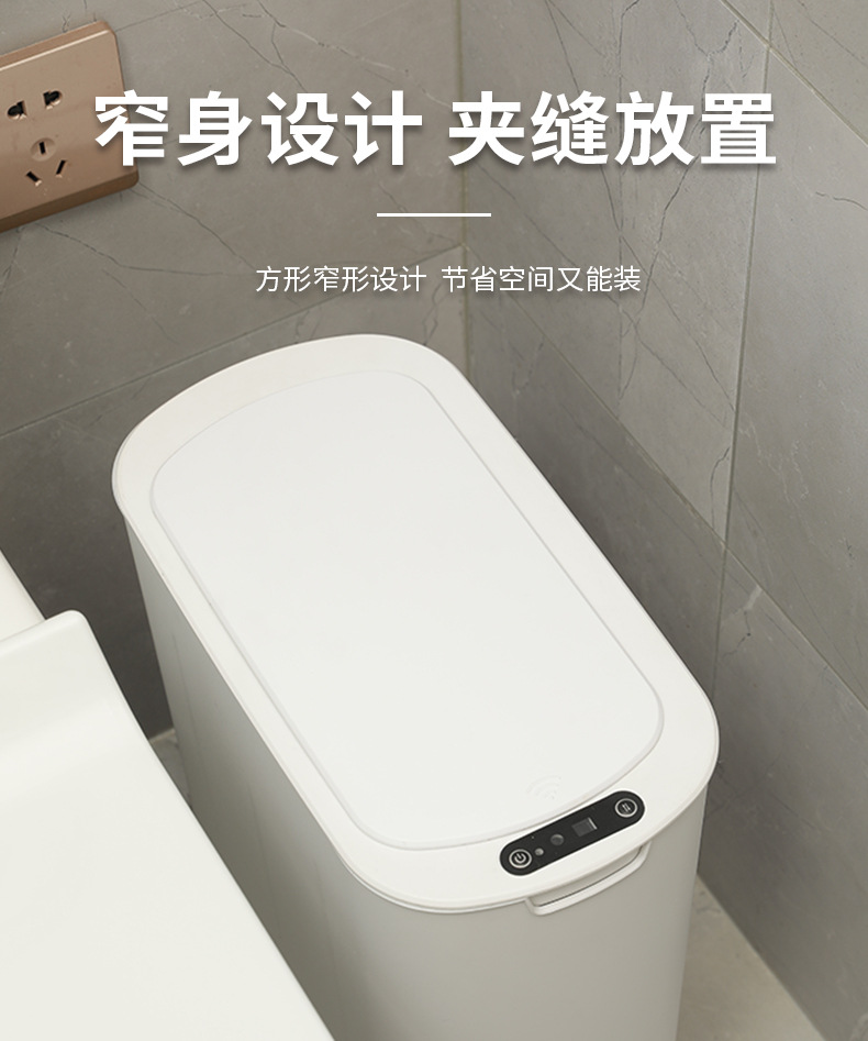 窄形垃圾桶_01.jpg