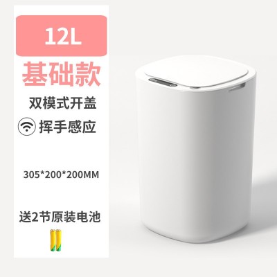智能感应垃圾桶自动翻盖垃圾分类家用办公室厨房卫生间医疗垃圾桶图5