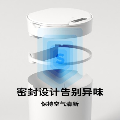 智能垃圾桶 自动感应 家用厕所厨房客厅卧室医疗圆形垃圾桶图2