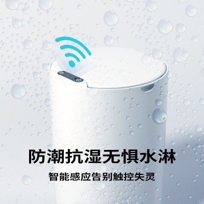 智能垃圾桶 自动感应 家用厕所厨房客厅卧室医疗圆形垃圾桶图4