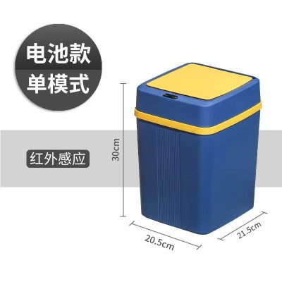 智能垃圾桶自动感应家用批发跨境塑料客厅卫生间厨房垃圾桶高颜值图5
