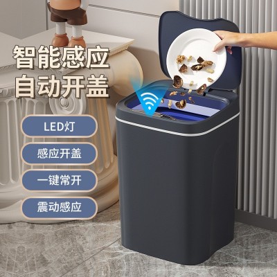 智能垃圾桶自动感应家用批发跨境塑料客厅卫生间厨房垃圾桶高颜值图2