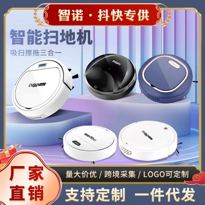 智能全自动扫地机器人家用拖地机懒人无线迷你吸尘器跨境礼品批发