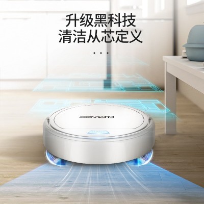 家用智能扫地机器人三合一吸扫拖吸尘器全自动懒人迷你无线扫地机图2