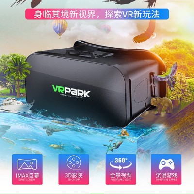 头戴式3D私人电影院魔镜虚拟现实游戏头盔手机VR眼镜厂家批发现货图3
