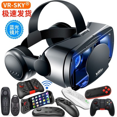 跨境精选VRGPro VR眼镜蓝光护眼新款大耳机手机虚拟现实头盔3D VR图1