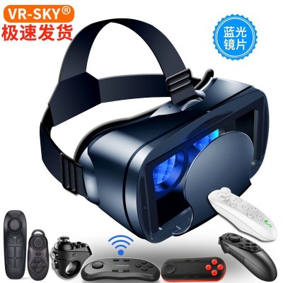 跨境专供vrgpro蓝光版3d眼镜元宇宙新款手机虚拟现实头盔vr眼镜图1