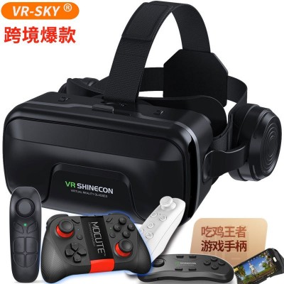 跨境精选批发虚拟现实vr眼镜元宇宙头盔shinecon G04EA升级版3d眼图1