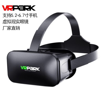新款VRPARK眼镜体感头盔跨境BOX体感3d虚拟游戏手机全代发VR眼镜图4