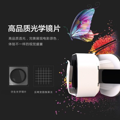 工厂直销VRSHINECONG05a千幻5代mini礼品3D魔镜vr虚拟现实眼镜图4