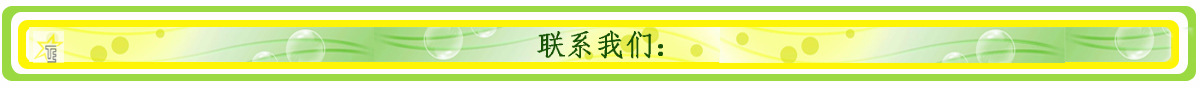 联系.jpg
