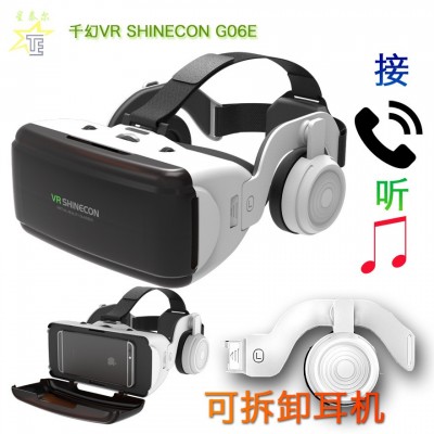 外贸爆款VR shinecon千幻魔镜G06E耳机版VR眼镜虚拟现实手机3D VR图1