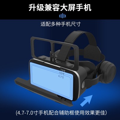 vr眼镜G15E千幻魔镜3d数码眼镜手机兼容带耳机高清护眼3D vr眼镜图3