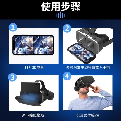 vr眼镜G15E千幻魔镜3d数码眼镜手机兼容带耳机高清护眼3D vr眼镜图5