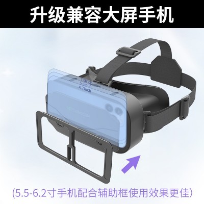 跨境千幻魔镜G13手机vr眼镜3d头戴式游戏影音虚拟现实VR眼镜工厂图2