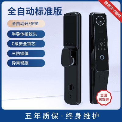 3D人脸识别指纹锁家用防盗门锁智能门锁可视猫眼电子密码锁外贸厂图1
