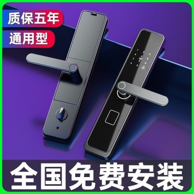 锁密码锁家用门锁防盗门智能锁电子锁进户门入户大门通用型外贸厂图2