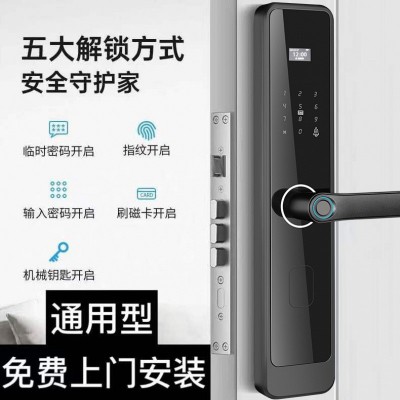 锁密码锁家用门锁防盗门智能锁电子锁进户门入户大门通用型外贸厂