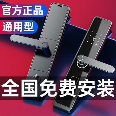 锁密码锁家用门锁防盗门智能锁电子锁进户门入户大门通用型外贸厂图5