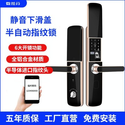 智能指纹锁滑盖家用半自动指纹锁入户门锁防盗门密码锁通用电子锁图2
