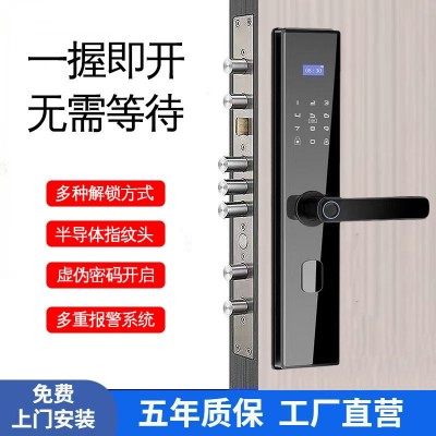 智能门锁指纹锁密码感应家用防盗门通用电子锁智能锁防盗工厂货源图3