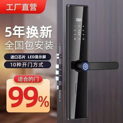 智能门锁指纹锁密码感应家用防盗门通用电子锁智能锁防盗工厂货源图2
